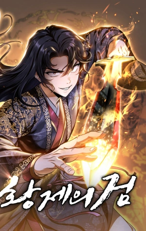 El Emperador de la Espada