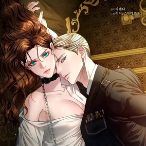 Ruégame 