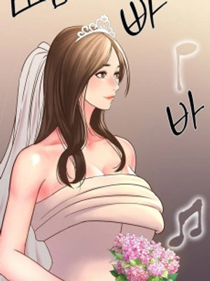MI joven profesora casada