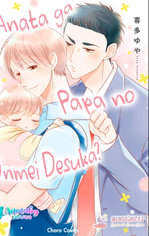 Eres la persona destinada para papá ¿Cierto?
