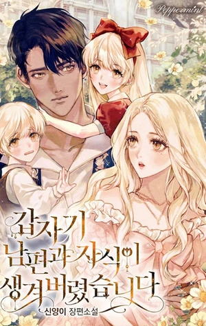 Caí En El Fondo Del Abismo