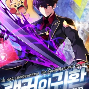El Retorno Del Ranker (Remake)