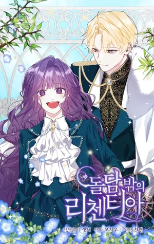 Licentia más allá de los muros de piedra