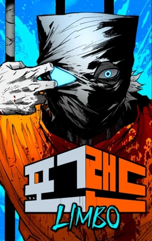 PRISION DEL INFIERNO