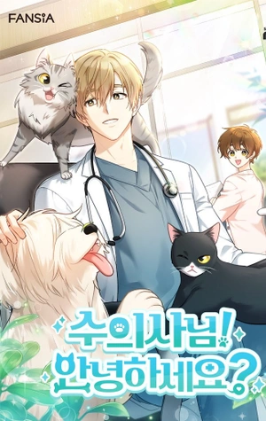 ¡Veterinario! ¿Qué tal?