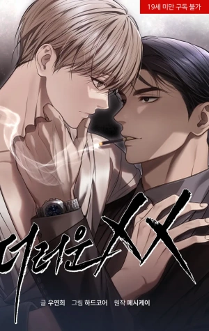 Sucio xxx