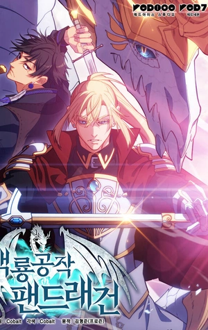 Duque Pendragon