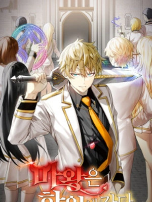 El Príncipe Demonio va a la Academia - Manhwa
