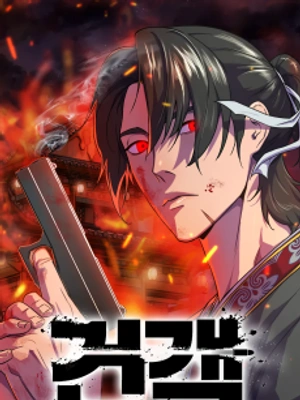  john wick en el murim