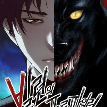 Perfilador de villanos