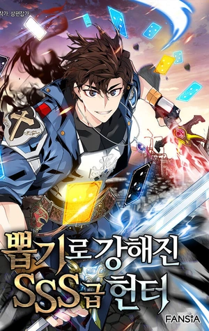 Cazador De Clase SSS Que Se Hace Más Fuerte Por Gacha