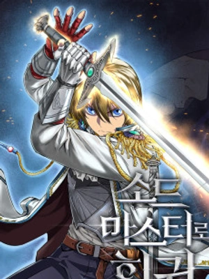 El Regreso Del Prodigioso Maestro De La Espada