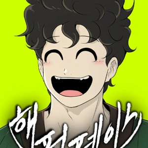 Esclavo feliz