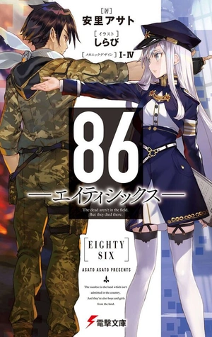 86 [Ochenta y Seis]