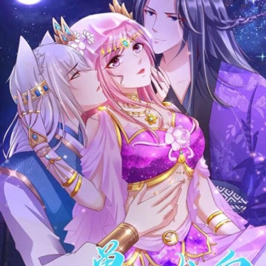 La reina de las Bestias
