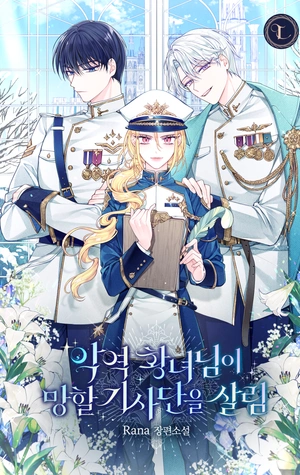 La Princesa Villana Salva A Los Caballeros Malditos - Novela