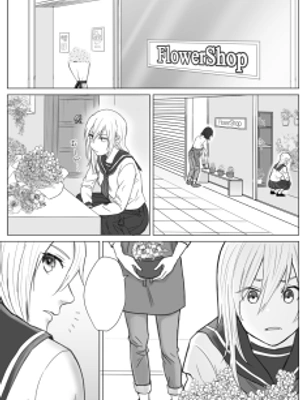 Floristería Onee-san x Yankee JK