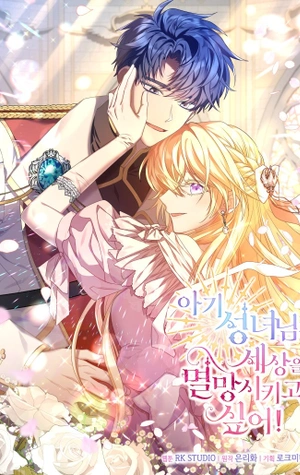 ¡La Bebé Santa Desea Destruir El Mundo!