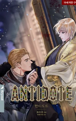 Antidote