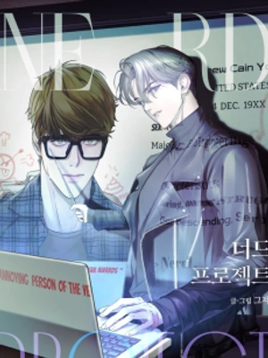 Proyecto Nerd