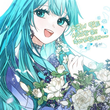La pequeña princesa mint