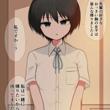 Kouhai