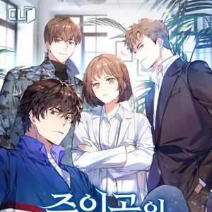 Es La Hermana De Los Protagonistas