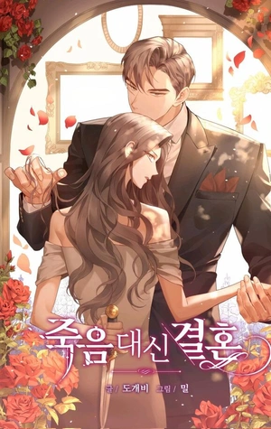 Matrimonio En Lugar De Muerte