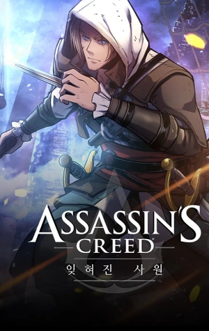 Assassin's Creed: El templo olvidado