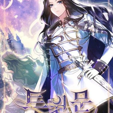 Luna gemela