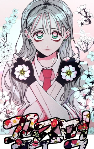 Puño de flores