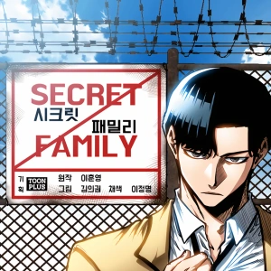 SECRETOS FAMILIARES
