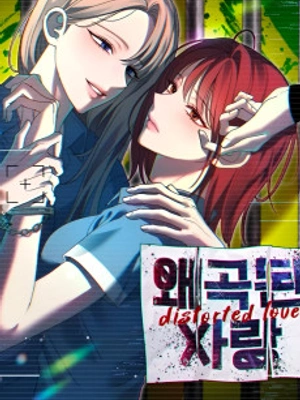 Amor distorcionado (GL)