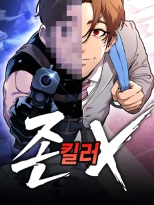 el asesino perfecto y su debilidad fatal
