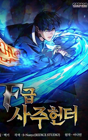 Cazador Con Destino De Clase F