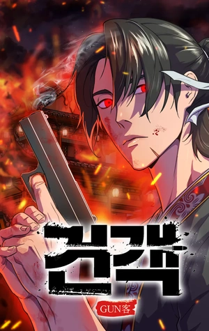  john wick en el murim