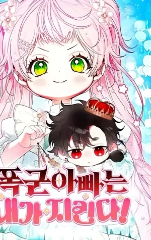 ¡Protegeré A Mi Padre Tirano