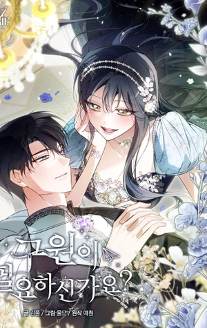 ¿Necesitas salvación?