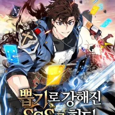 Cazador De Clase SSS Que Se Hace Más Fuerte Por Gacha