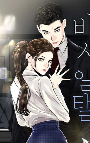 La decisión de la secretaria