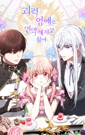 La señorita de fuerza sobrehumana solo quiere parecer delicada