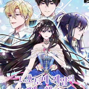 El Mal Final Del Juego Otome