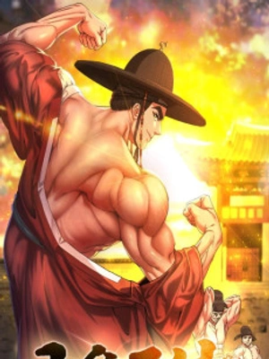 Desarrollo muscular en joseon