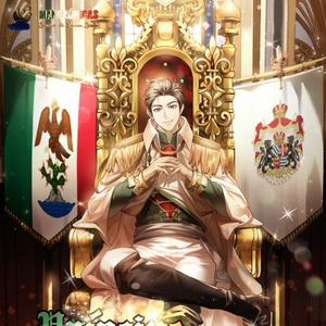 Me convertí en el Príncipe del Imperio Mexicano