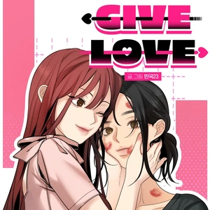 Dar amor (GL)