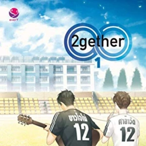 2gether - Novela
