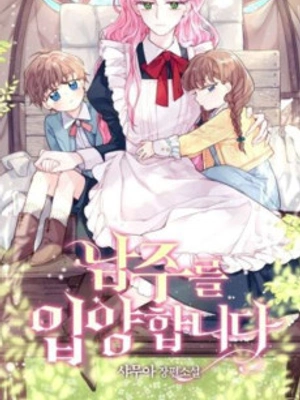 Adopté al Protagonista Masculino