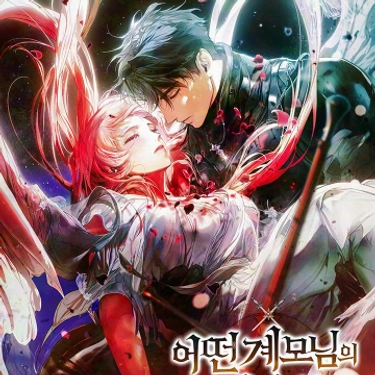 La Madrastra De Märchen