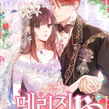 Matrimonio B