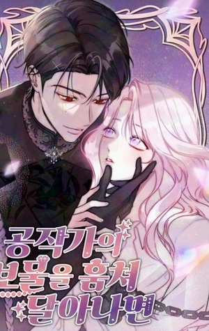 Cuando Huyes con el Tesoro del Duque